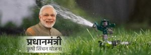 PM Krishi Sinchayee Yojana (pmksy)